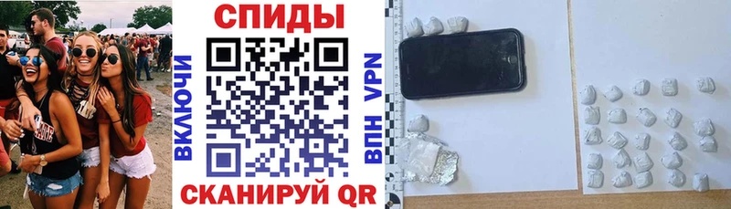 АМФЕТАМИН Розовый  Азнакаево 