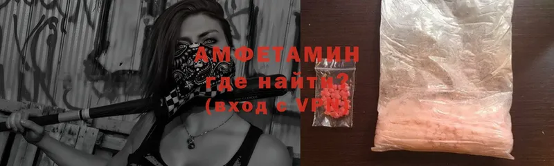 Amphetamine 98%  ОМГ ОМГ tor  Азнакаево  наркота 