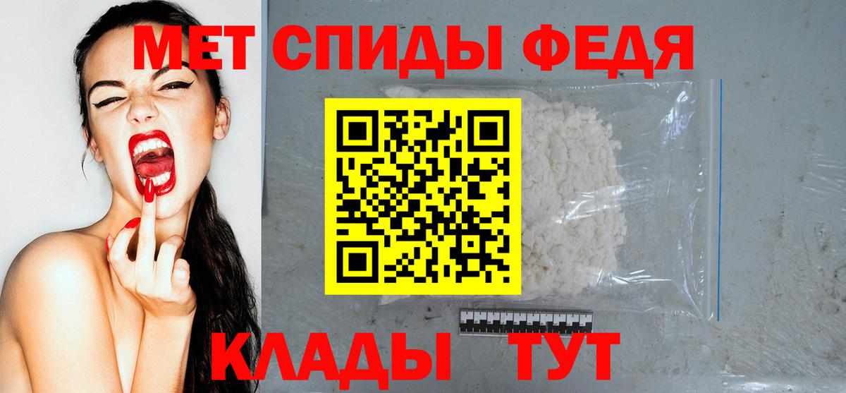 АМФ  Вход с VPN  Азнакаево  Amphetamine  Амфетамин Розовый 