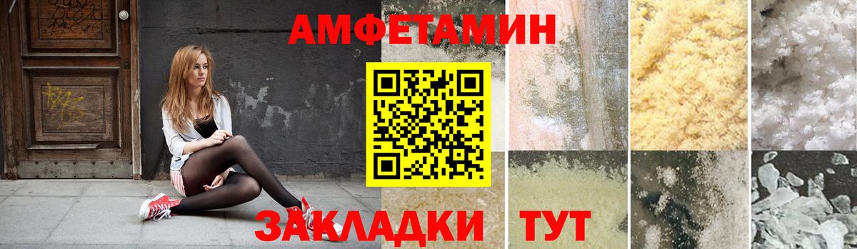 АМФ 98% Азнакаево