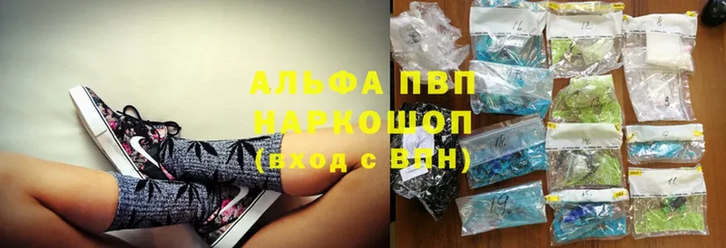 Альфа ПВП крисы CK  где можно купить   Азнакаево 
