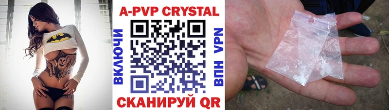 A-PVP VHQ  Азнакаево 