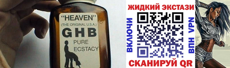 blacksprut как зайти  Азнакаево  БУТИРАТ BDO 