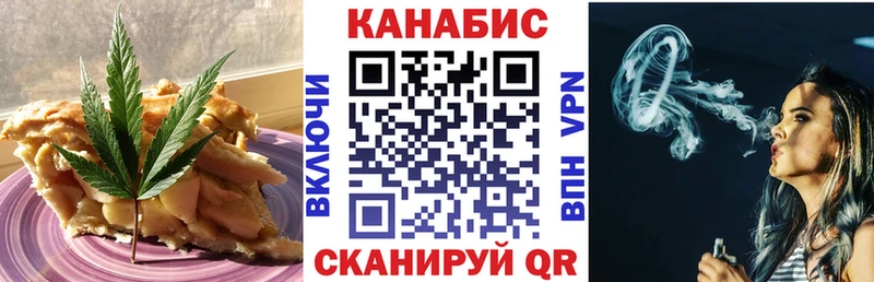 Печенье с ТГК марихуана  дарк нет формула  Азнакаево 