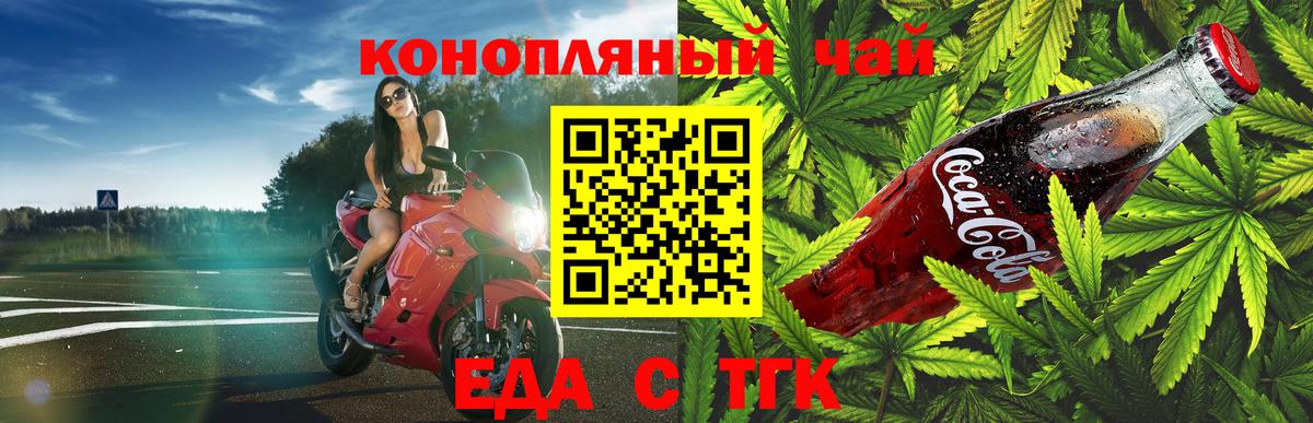 Canna-Cookies марихуана Азнакаево