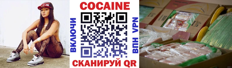 Cocaine 97%  дарк нет Telegram  Азнакаево 
