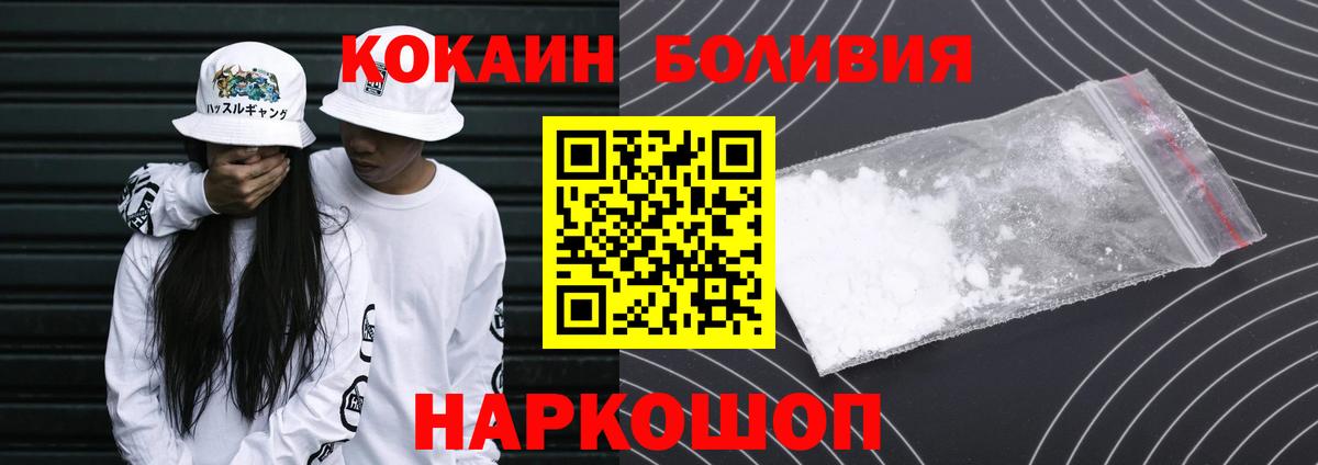 COCAIN 99% Азнакаево
