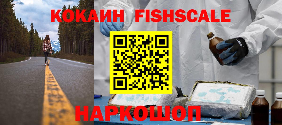 Кокаин Боливия Азнакаево