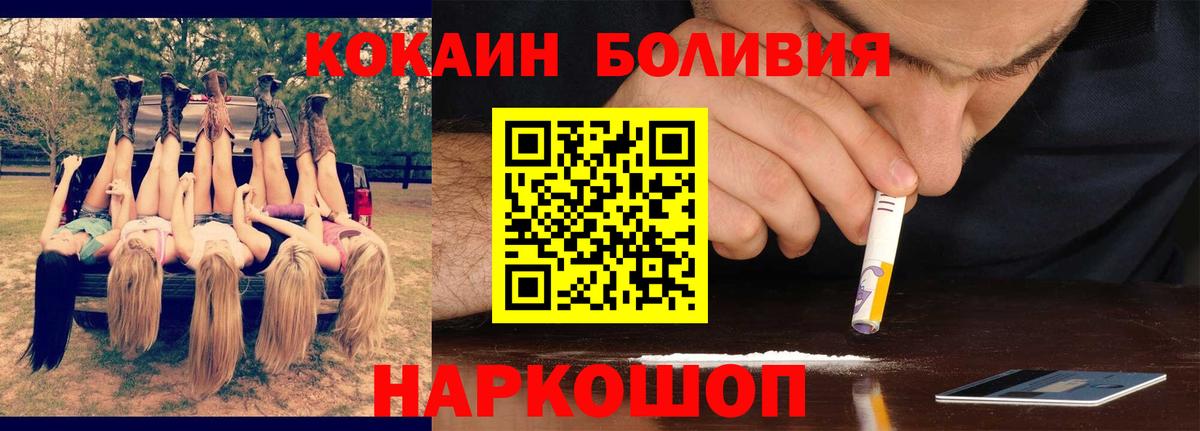 наркошоп  Азнакаево  Кокаин Fish Scale  КОКАИН 