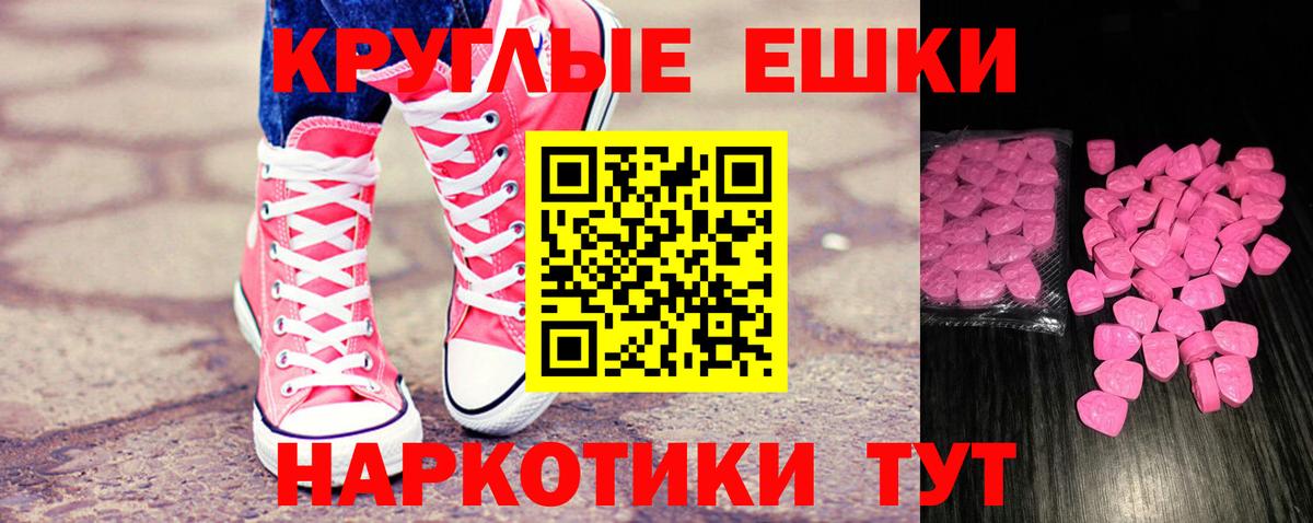 Ecstasy 280мг Азнакаево