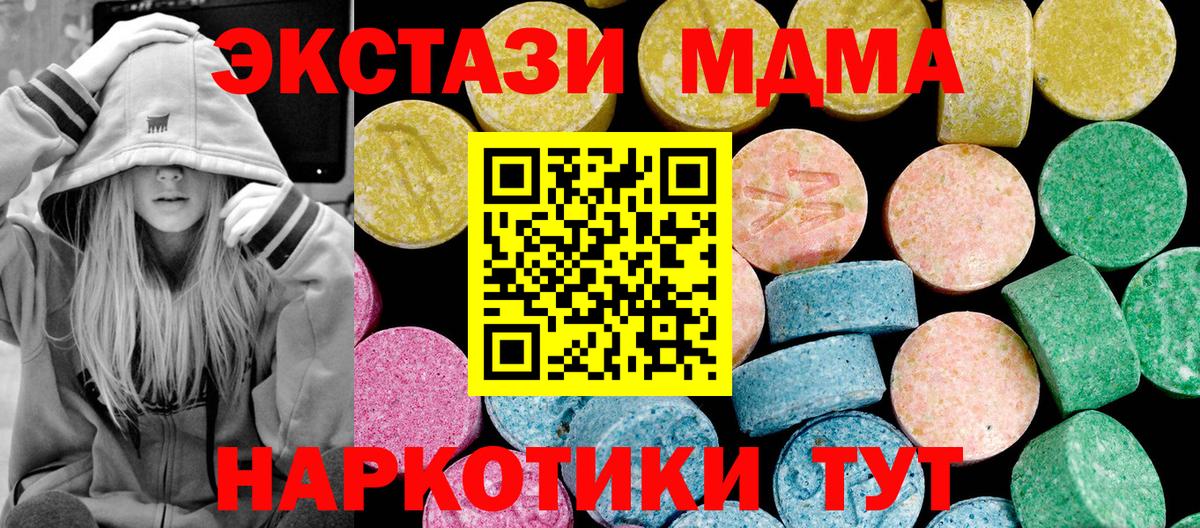 ГАШИШ  Меф кристаллы  Alpha-PVP СК   Экстази  LSD-25  МАРИХУАНА  КОКАИН  Азнакаево  МЕФ кристаллы 