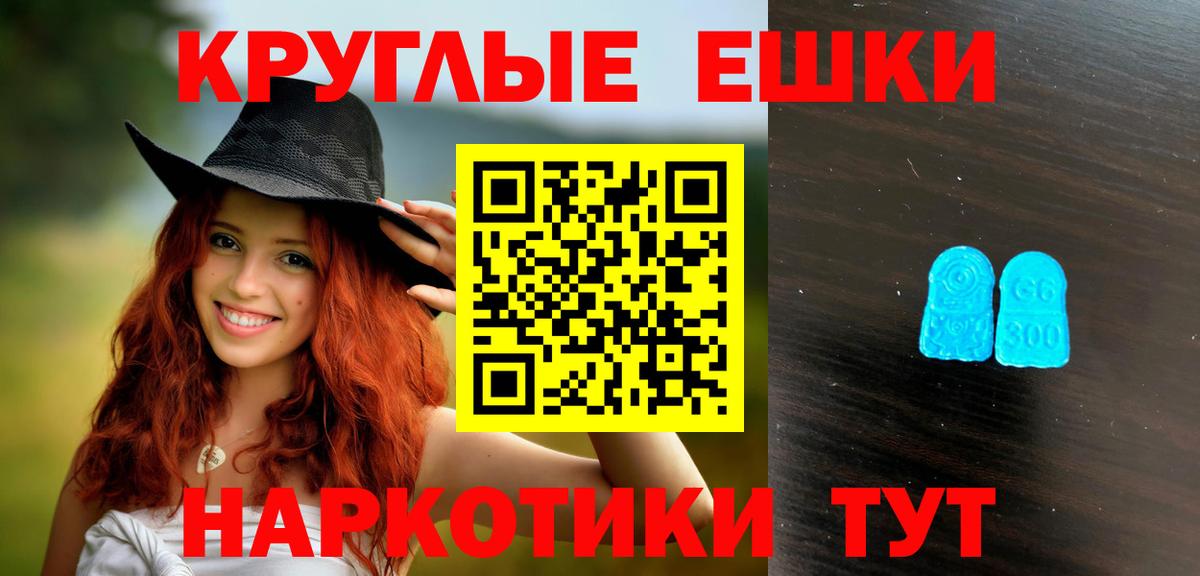 ЭКСТАЗИ TESLA Азнакаево