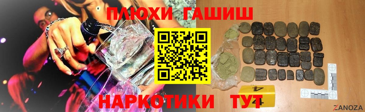 ГАШ индика сатива Азнакаево