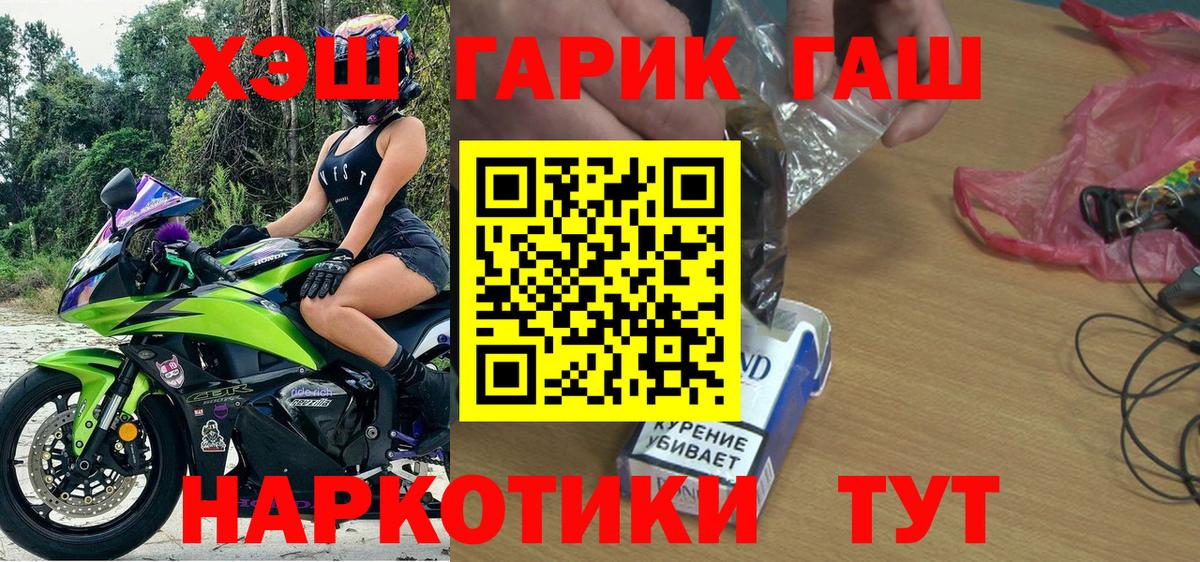 ГАШИШ убойный  Азнакаево  ГАШ 40% ТГК 