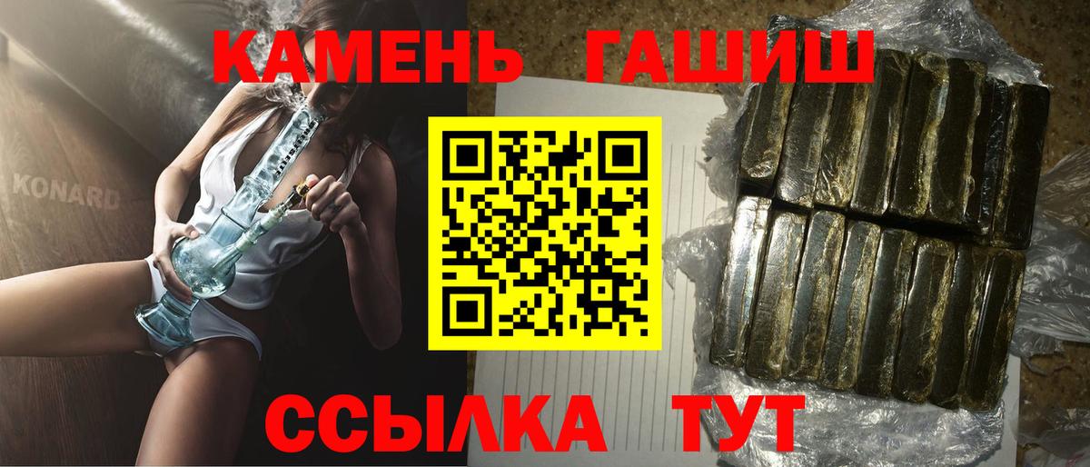 Гашиш VHQ Азнакаево