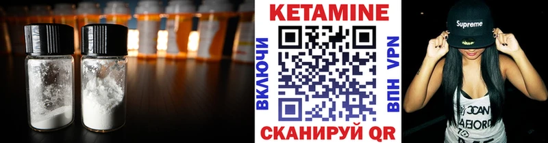 хочу наркоту  Азнакаево  kraken tor  КЕТАМИН ketamine 