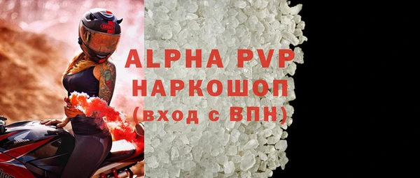 соль курить ск Покачи