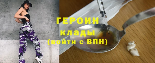 тгк Нижний Тагил