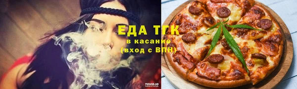 первитин Покровск