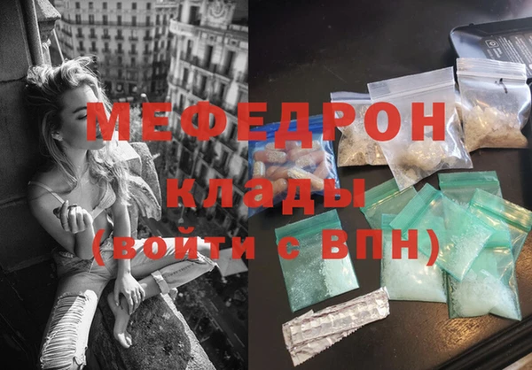 амфетамин Покров