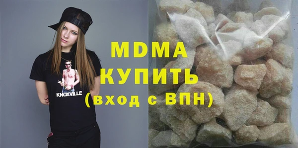 первитин Покровск