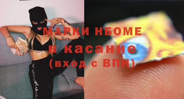 амфетамин Покров