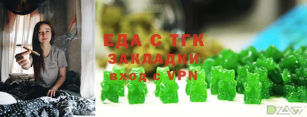соль курить ск Покачи