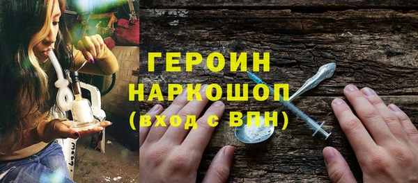 первитин Покровск