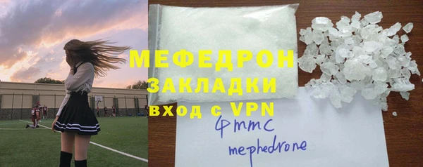 амфетамин Покров