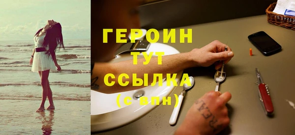 первитин Покровск