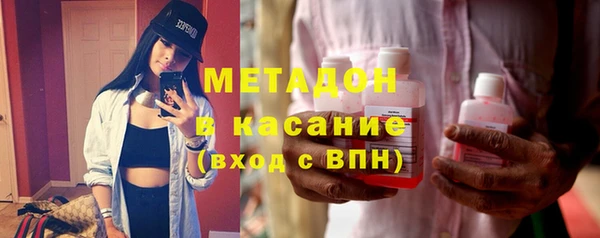 первитин Покровск