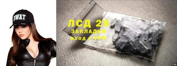 амфетамин Покров