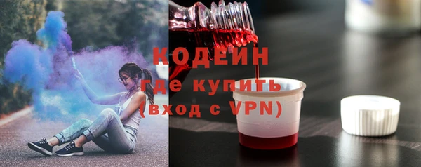первитин Покровск