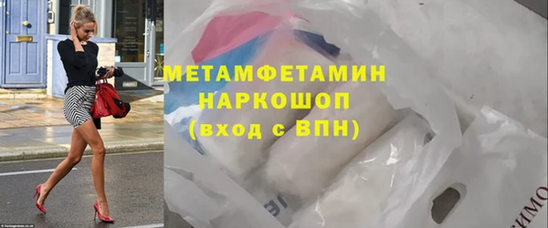 первитин Покровск