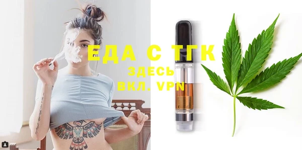 MESCALINE Ханты-Мансийск