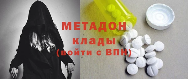 первитин Покровск