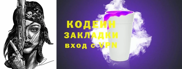 соль курить ск Покачи