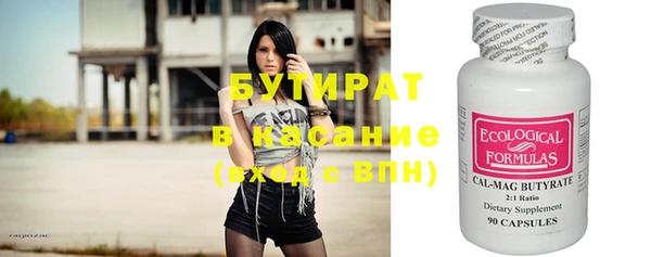 соль курить ск Покачи
