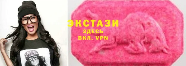 амфетамин Покров