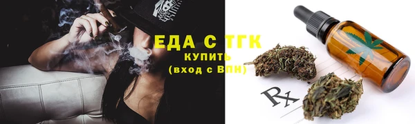мескалин Фурманов