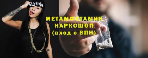 соль курить ск Покачи