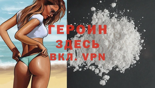 первитин Покровск