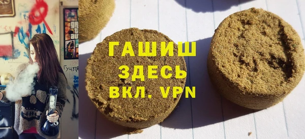 кокаин Хадыженск
