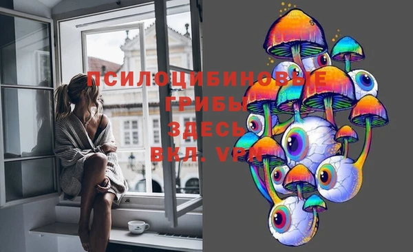 МДМА Красноперекопск