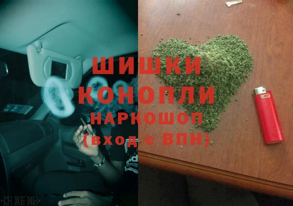 мефедрон мука Краснотурьинск
