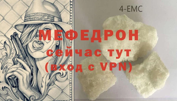 соль курить ск Покачи