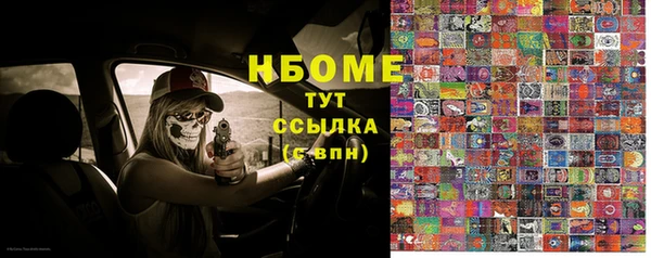 первитин Покровск