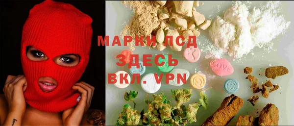 амфетамин Покров