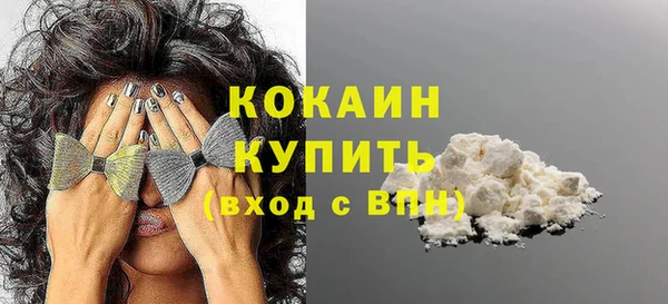 соль курить ск Покачи
