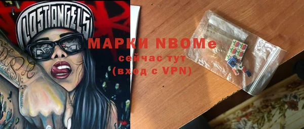 амфетамин Покров